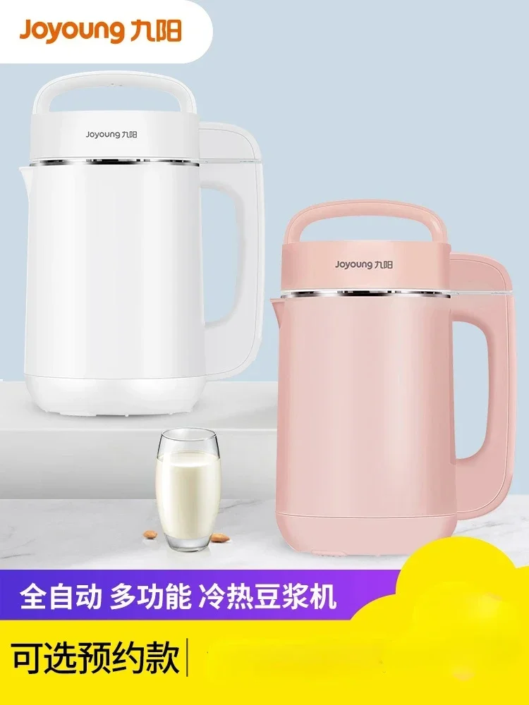 Joyoung Soymilk Maker Household Automatic Multi-function Wall-breaking Filter-free Soy Milk Machine 220v
Joyoung Soymilk Maker Household Automatic Multi-function Wall-breaking Filter-free Soy Milk Machine 220v
