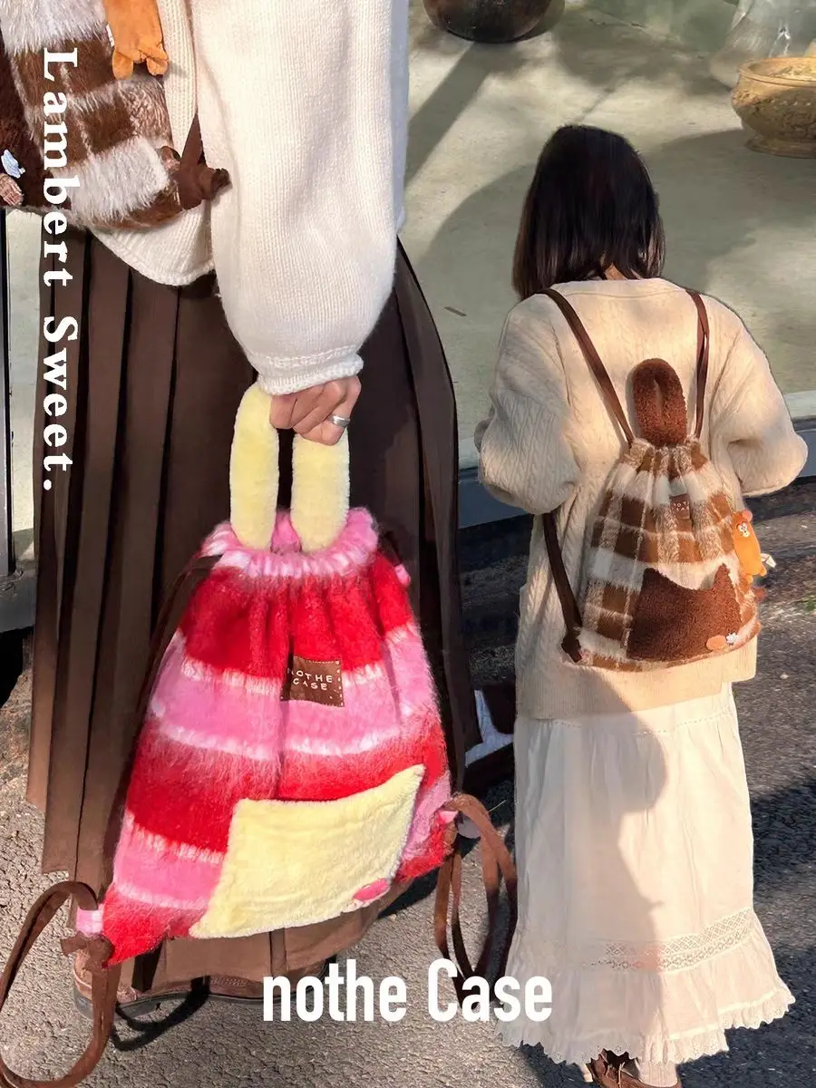 Korean Vintage Striped Woolen Backpack Spring New Fashion Drawstring School Backpack High Quality Y2k Girl Sweet Shoulder Bag
Korean Vintage Striped Woolen Backpack Spring New Fashion Drawstring School Backpack High Quality Y2k Girl Sweet Shoulder Bag