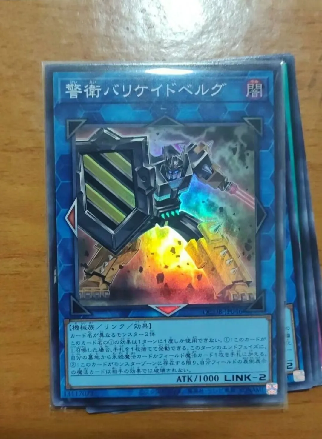 

Duel Monsters Yugioh Barricadeborg Blocker - Super Rare QCDB-JP046 Quarter Century Duelist Box Japanese Collection Mint Card