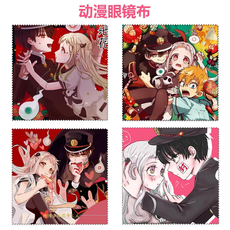 Anime Toilet-bound Hanako-kun Yashiro Nene Cosplay Costume Microfiber Cleaning Glasses Cloth Len Phone Screen Wipes
Anime Toilet-bound Hanako-kun Yashiro Nene Cosplay Costume Microfiber Cleaning Glasses Cloth Len Phone Screen Wipes