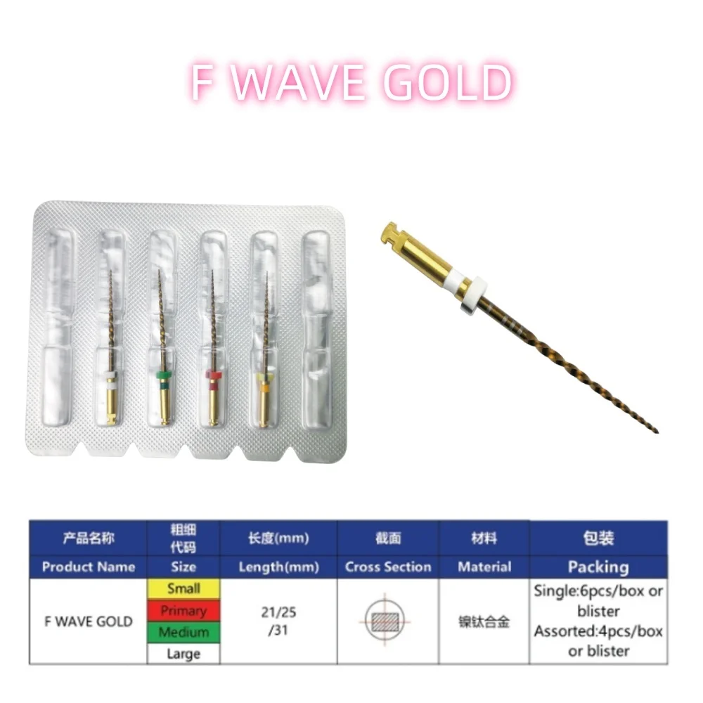 

Стоматологический сабельный эндододонтический корневой канал Niti файл 21/25/31 мм Малый первичный Средний F волна золотые файлы для подготовки корневого канала