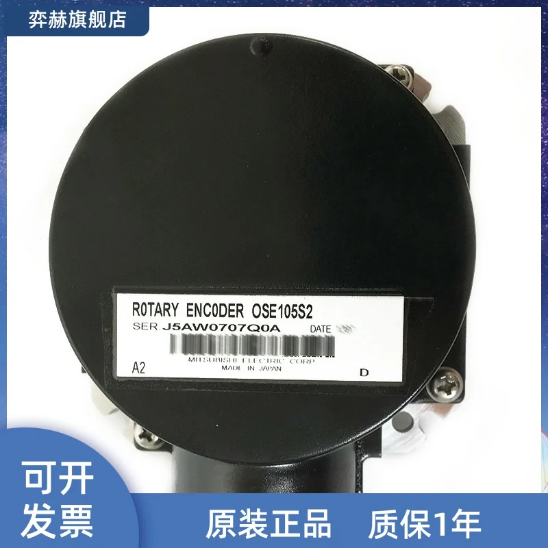 OSE105S2 OBA17-152 Mitsubishi original brand new servo motor encoder spindle encoder 
OSE105S2 OBA17-152 Mitsubishi original brand new servo motor encoder spindle encoder