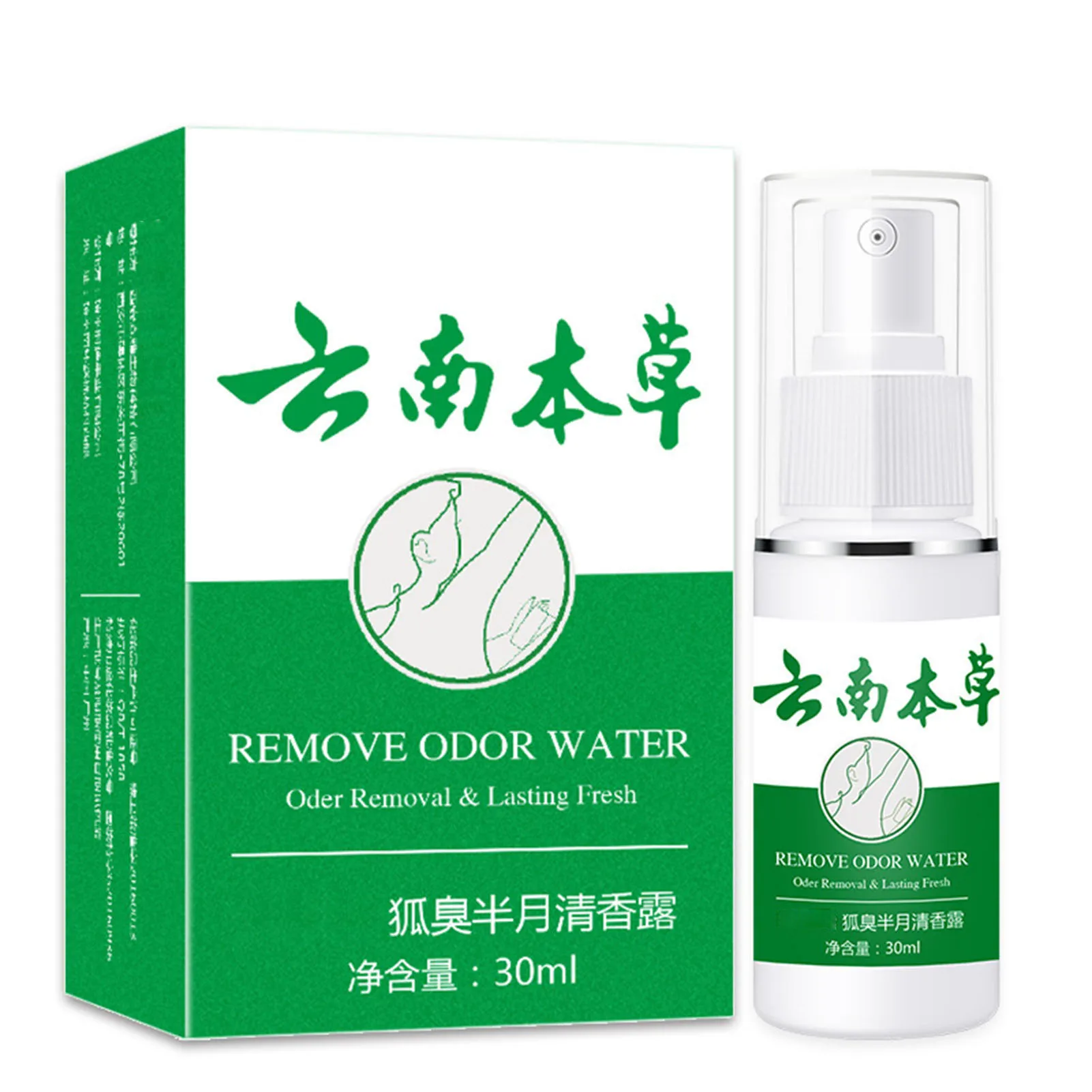 

30ml Underarm Odor Deodorant Spray Body Sweating and Odor Removal Spray for Dating Business Commuting