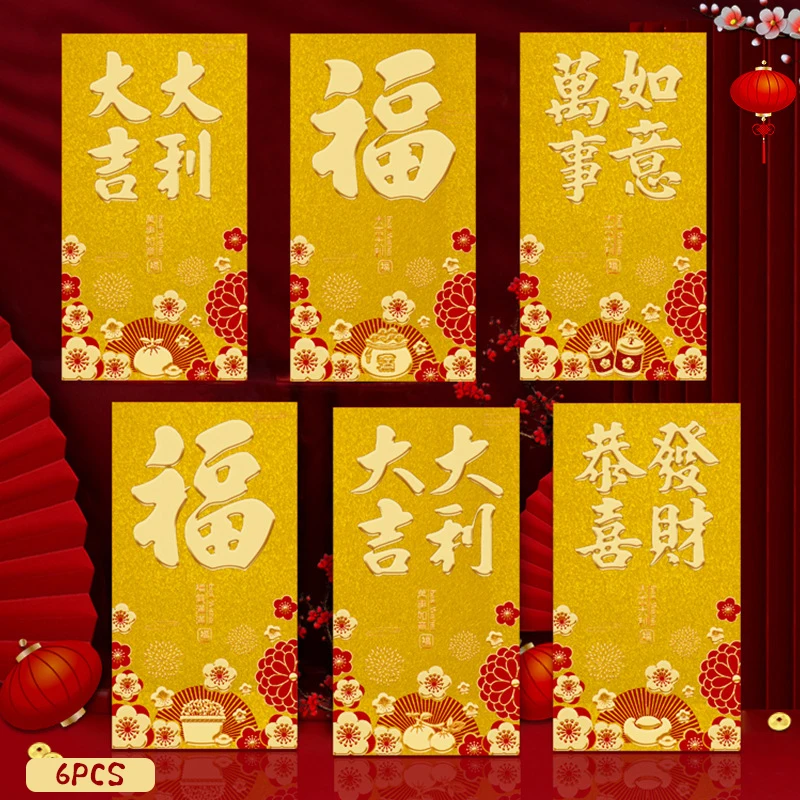 

6PCS Golden Red Envelope New Year Supplies Paper Packet Money Pouches Packets Gift Envelopes The Year Of Dragon Luck Money Bag