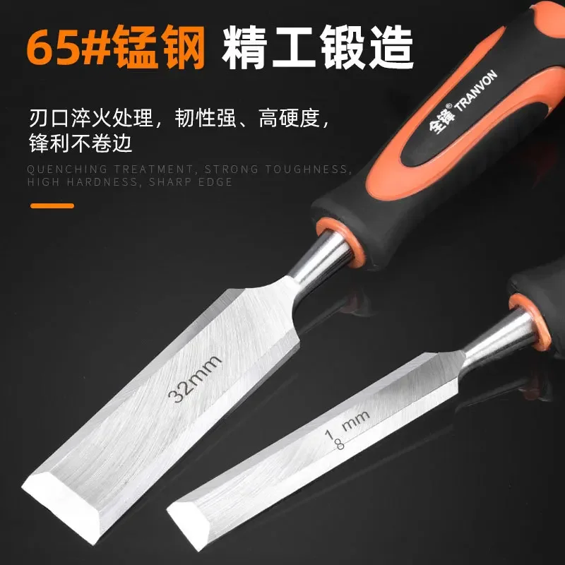 Special Steel Woodworking Chisel Flat Head Wood Chisel Hand Woodworking Tool Large Universal Full Set Flat Chisel Alloy
Special Steel Woodworking Chisel Flat Head Wood Chisel Hand Woodworking Tool Large Universal Full Set Flat Chisel Alloy