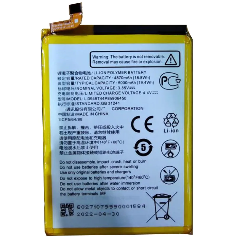 Новый аккумулятор 5000mAh Li3949T44P8h906450 для ZTE Blade 20 Smart V1050 /V Smart V2050 906450 мобильный телефон
Новый аккумулятор 5000mAh Li3949T44P8h906450 для ZTE Blade 20 Smart V1050 /V Smart V2050 906450 мобильный телефон