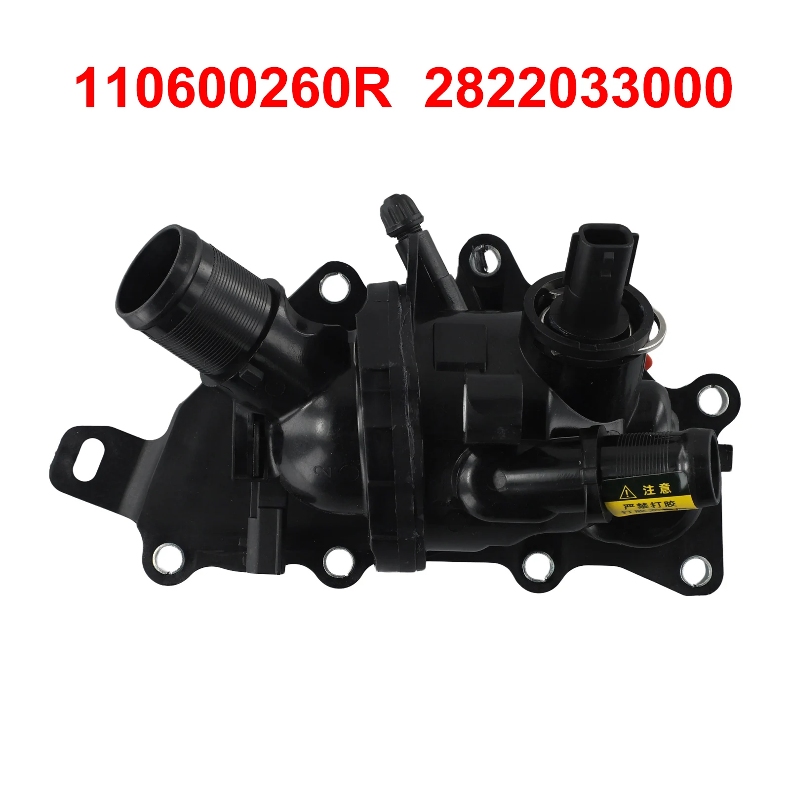Корпус термостата сменный 110600260R 2822033000 1 шт. черный для NISSAN QASHQAI J11/J12 пластиковый прочный Plug And Play
Корпус термостата сменный 110600260R 2822033000 1 шт. черный для NISSAN QASHQAI J11/J12 пластиковый прочный Plug And Play
