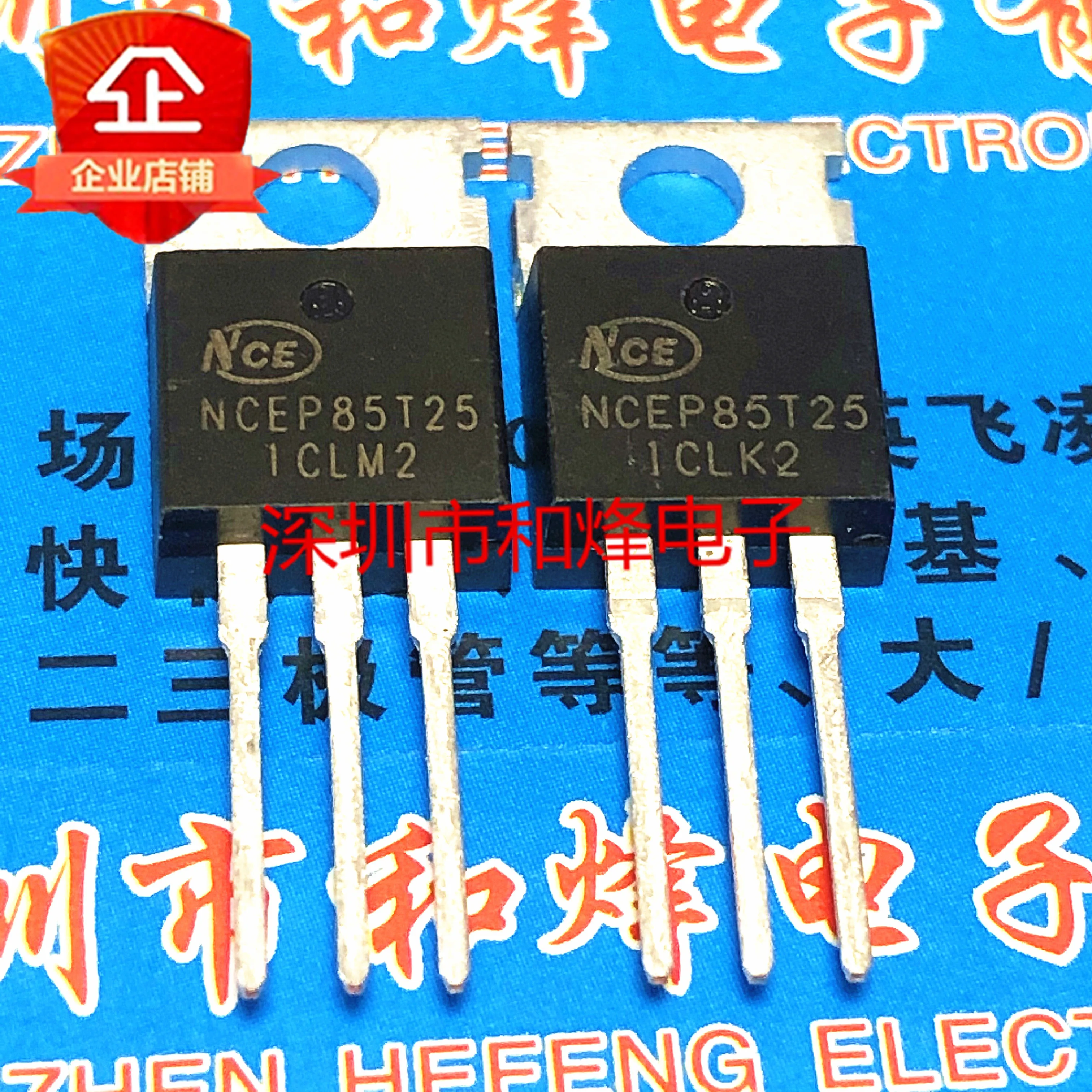 NCEP85T25 TO-220 MOS field effect tube straight 85V/250A High power controller MOS tube
NCEP85T25 TO-220 MOS field effect tube straight 85V/250A High power controller MOS tube