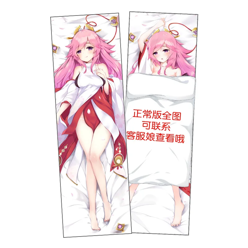 

2WAY/WT Genshin Impact Inazuma Yae Miko Dakimakura Cover Long Pillowcase 2Way Hugging Body Pillow Otaku Pillows Bedding Gift