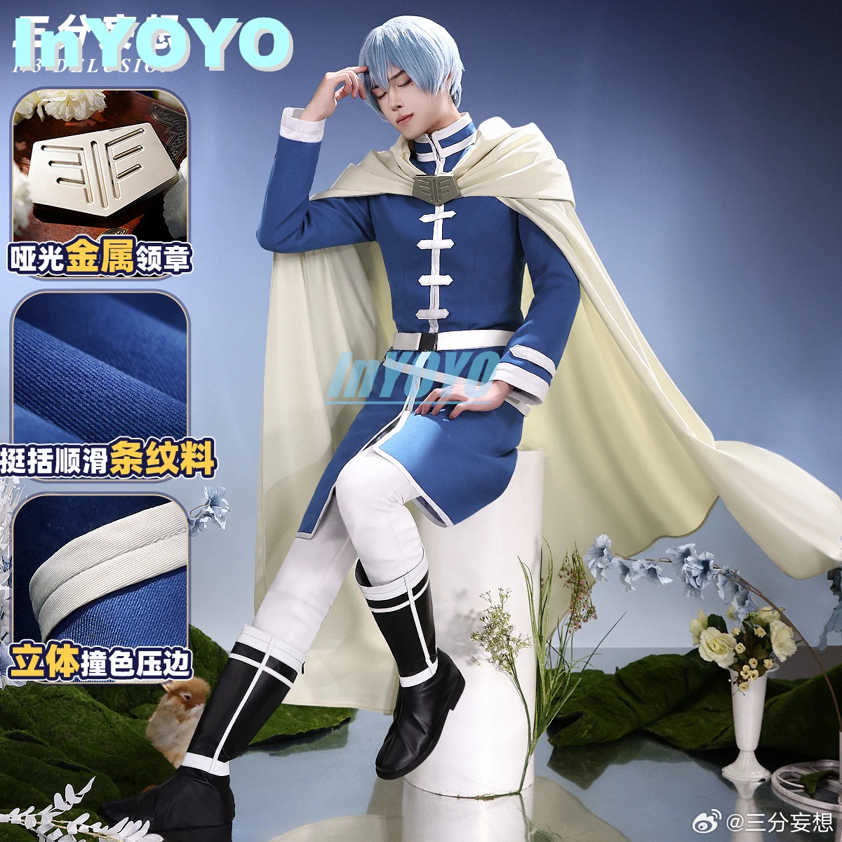 

InYOYO Himmel Cosplay Costume Anime Frieren At The Funeral Magician Handsome Uniform Role Play Halloween Party Outfit For Men