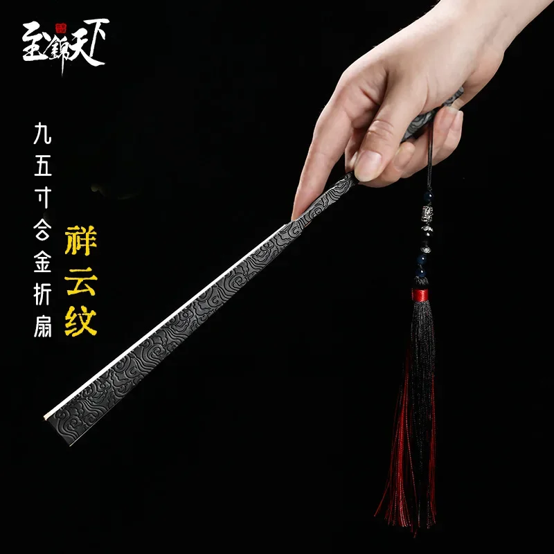 Cloud pattern 32cm metal alloy folding fan, Chinese style non titanium alloy silk cloth folding fan, self-defense fan
Cloud pattern 32cm metal alloy folding fan, Chinese style non titanium alloy silk cloth folding fan, self-defense fan