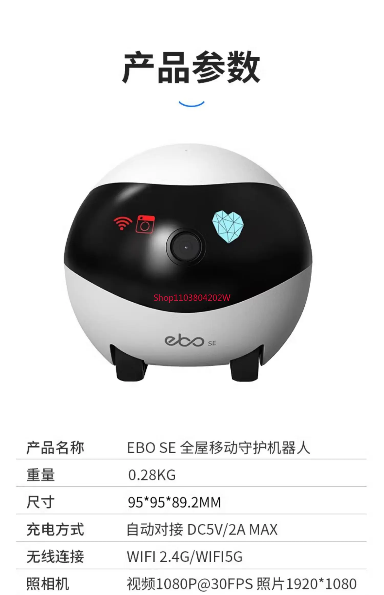 Enabot Yibao Whole House Mobile Wireless Monitor Ebo Robot Home Intelligent Security Surveillance Camera Network Pet
Enabot Yibao Whole House Mobile Wireless Monitor Ebo Robot Home Intelligent Security Surveillance Camera Network Pet