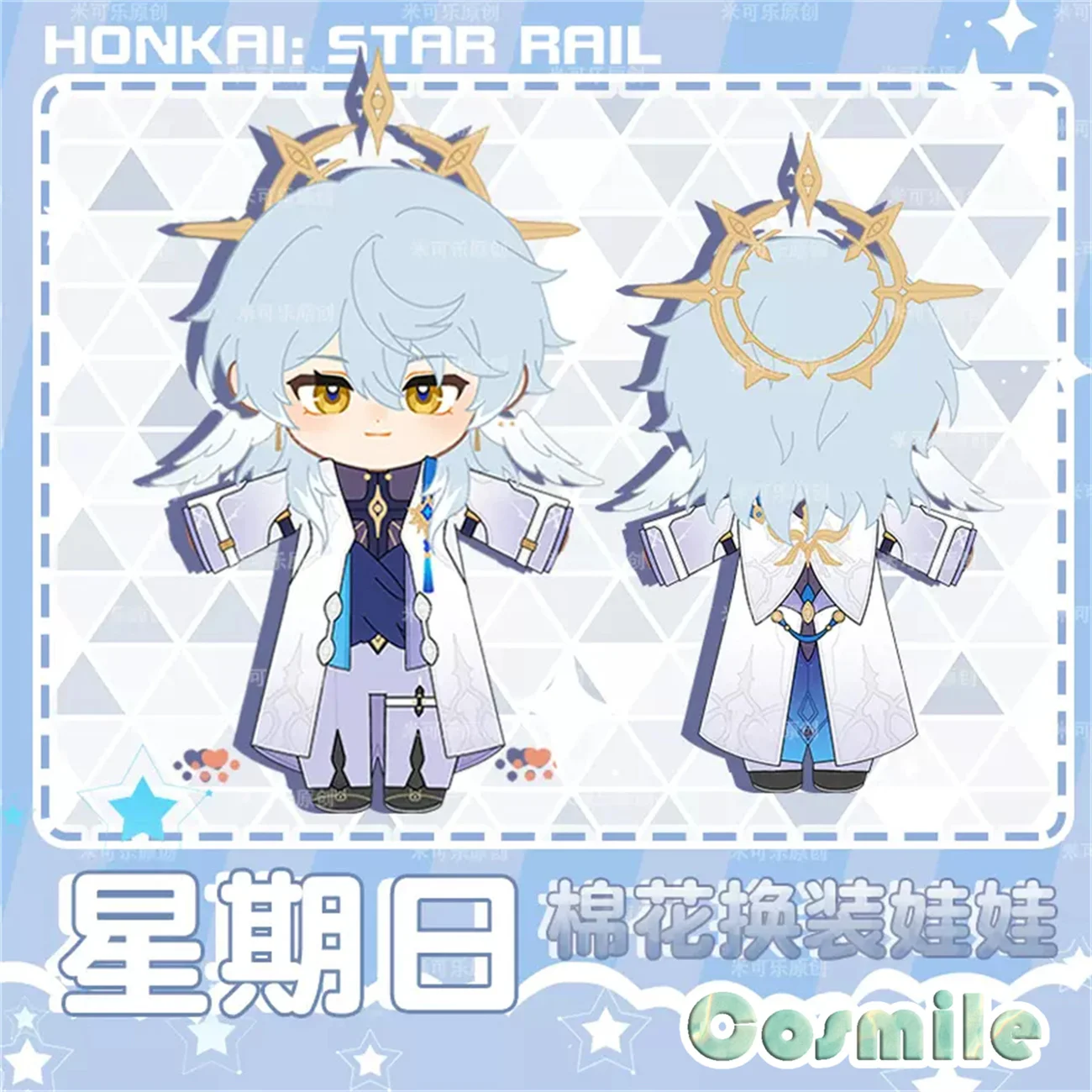 Pre-sale Honkai: Star Rail サンデー 일요일 Wing Stuffed Plushie Plush 20cm Doll Body with Clothes Costume Toy Cosplay XQTD-01 KM Jun
Pre-sale Honkai: Star Rail サンデー 일요일 Wing Stuffed Plushie Plush 20cm Doll Body with Clothes Costume Toy Cosplay XQTD-01 KM Jun