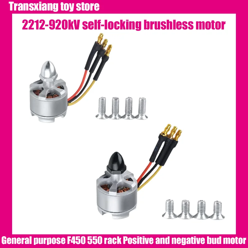 

Model Aircraft Motor B2212 920kv Brushless Thread Positive And Negative Thread Motor Multi-axis F450 F550 Model Aircraft Accesso