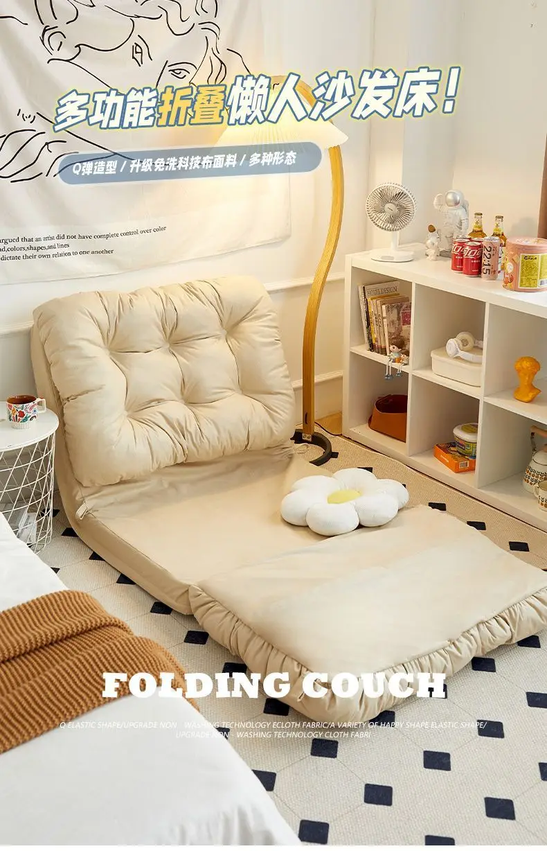 Lazy sofa bed, double tatami, single bedroom, folding, sleeping balcony, small sofa, multifunctional lounge chair Lazy sofa bed, double tatami, single bedroom, folding, sleeping balcony, small sofa, multifunctional lounge chair