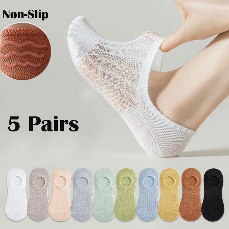 5pairs Women Invisible Boat Mesh Socks Spring Summer Silicone Non-Slip Lace Breathable Short Socks Female Soft Cotton Socks
5pairs Women Invisible Boat Mesh Socks Spring Summer Silicone Non-Slip Lace Breathable Short Socks Female Soft Cotton Socks