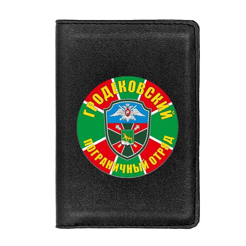 ГРОДЕКОВСКИЙ ПОГРАНИЧНЫЙ ОТРЯД Passport Cover Leather Men Women Slim ID Card Holder Pocket Wallet Case Travel Accessories
ГРОДЕКОВСКИЙ ПОГРАНИЧНЫЙ ОТРЯД Passport Cover Leather Men Women Slim ID Card Holder Pocket Wallet Case Travel Accessories