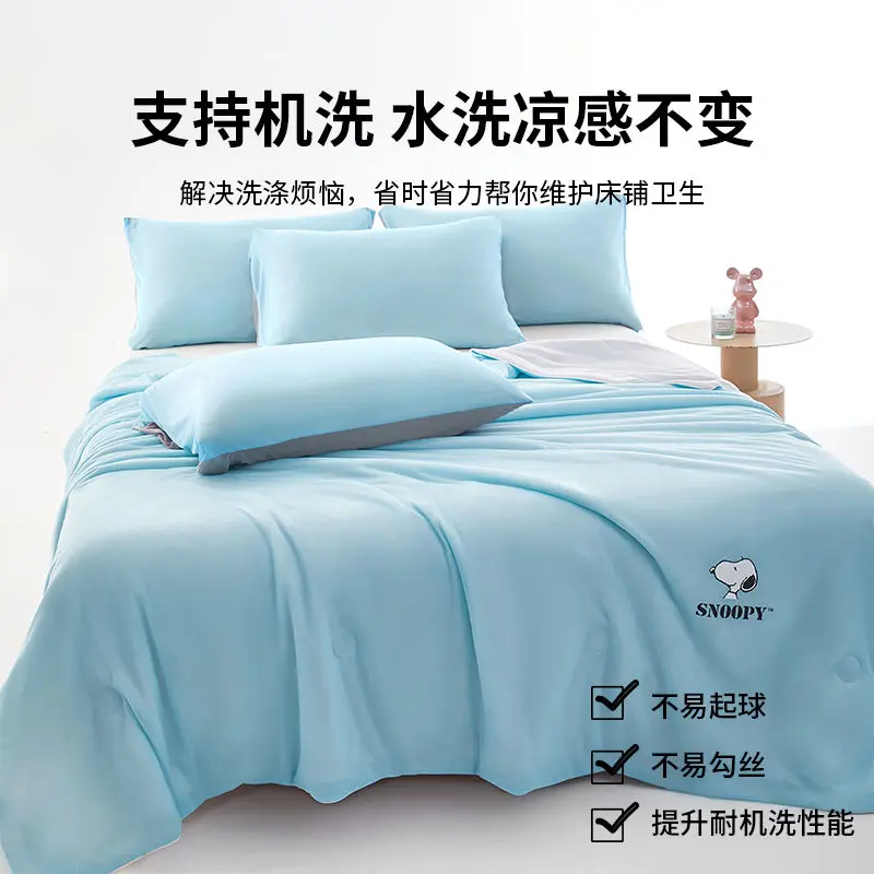 Snoopy New Summer Cool Quilt Bedroom Double-Sided Ice Silk Quilt Light Quilt Antibacterial Air Conditioning Quilt Cute Bedding
Snoopy New Summer Cool Quilt Bedroom Double-Sided Ice Silk Quilt Light Quilt Antibacterial Air Conditioning Quilt Cute Bedding