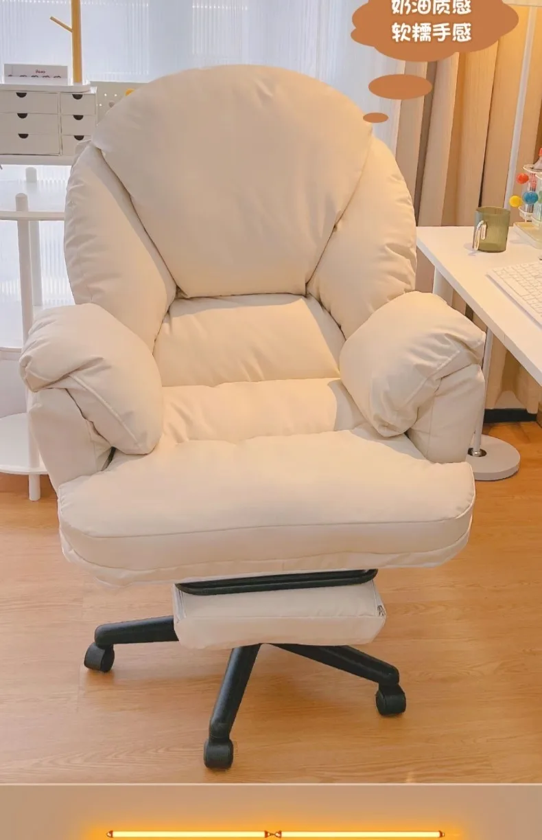 Reclining Gaming Chair, Lazy Computer Chair, Comfortable and Sedentary Sofa, Bedroom Desk, Back Chair Reclining Gaming Chair, Lazy Computer Chair, Comfortable and Sedentary Sofa, Bedroom Desk, Back Chair