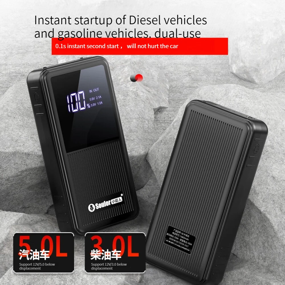 

Car jump starter Power Bank Starting Device Emergency Start-up Battery Charger High-power Booster lighter charging for 12V Cars