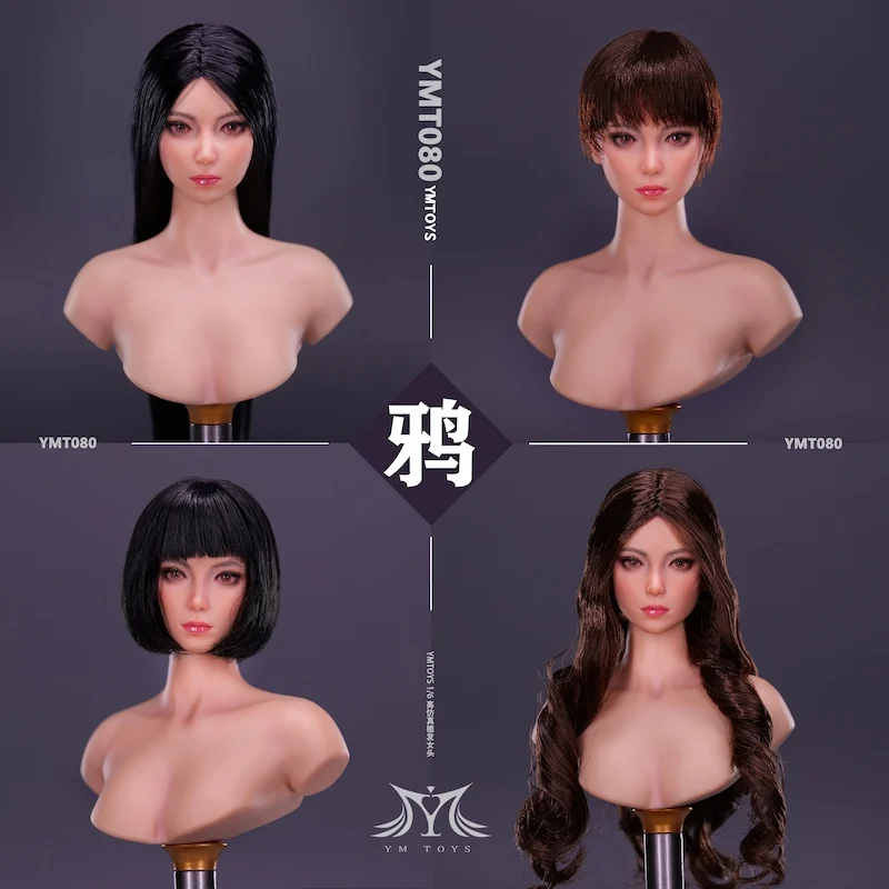 

YMTOYS YMT080 1/6 Asian Beauty Ya Head Sculpt Carving Model Fit 12'' TBL PH JO Female Soldier Action Figure Body Dolls