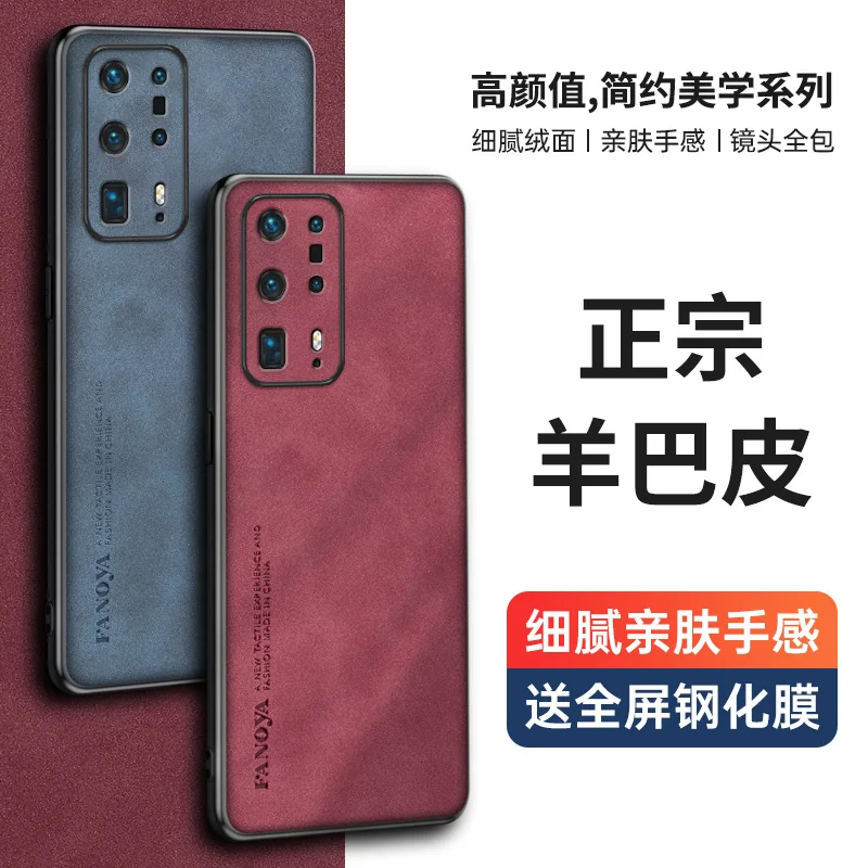 

For Huawei P40 Pro Plus ELS-N39 Case Shockproof PU Leather Skin Hard Back Cover Silicone Bumper for Huawei P40 Pro Plus ELS N39