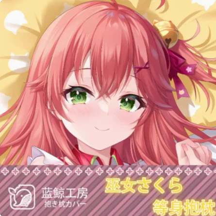 Anime Virtual YouTuber Sakura Miko Sexy Cartoon Dakimakura Hugging Body Pillow Case Cover Pillowcase Cushion Bed Lining Gifts LJ
Anime Virtual YouTuber Sakura Miko Sexy Cartoon Dakimakura Hugging Body Pillow Case Cover Pillowcase Cushion Bed Lining Gifts LJ