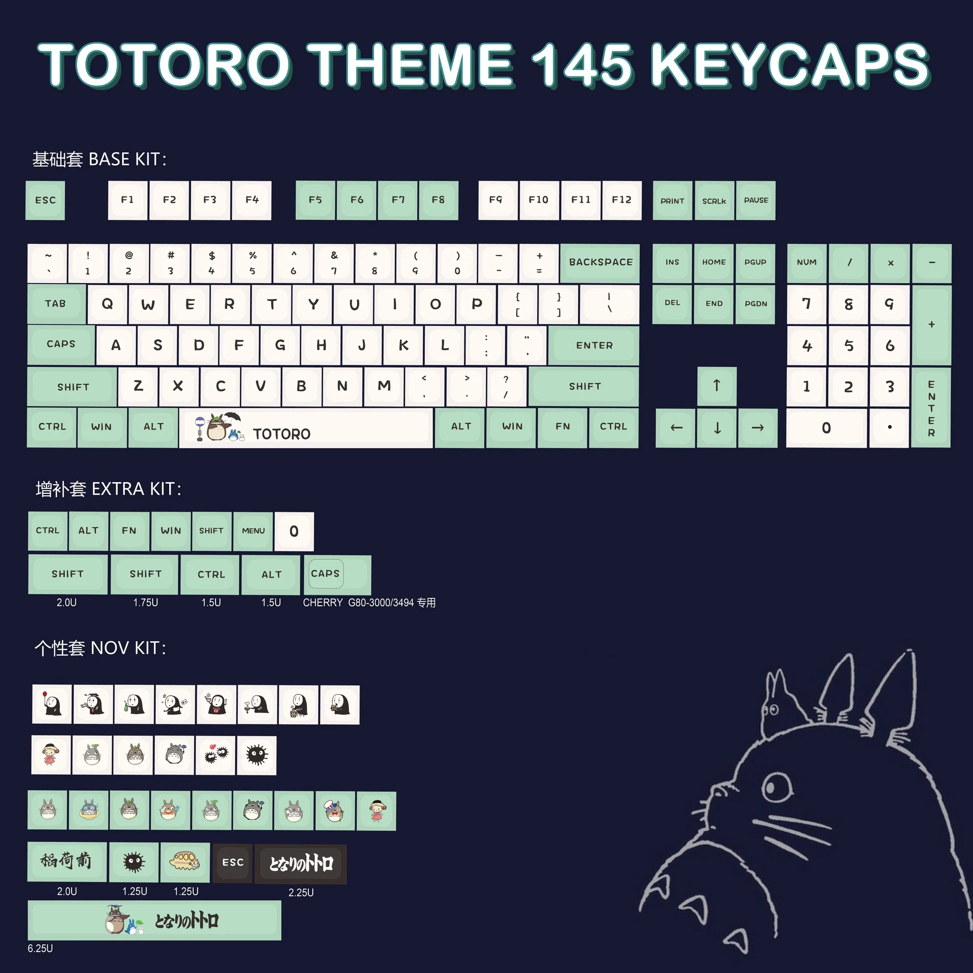 145 клавиш/комплект, колпачки для клавиш TOTORO, колпачки для клавиш с краской PBT, колпачки для клавиш XDA, профиль, колпачок для механической клавиатуры MX Switch
145 клавиш/комплект, колпачки для клавиш TOTORO, колпачки для клавиш с краской PBT, колпачки для клавиш XDA, профиль, колпачок для механической клавиатуры MX Switch