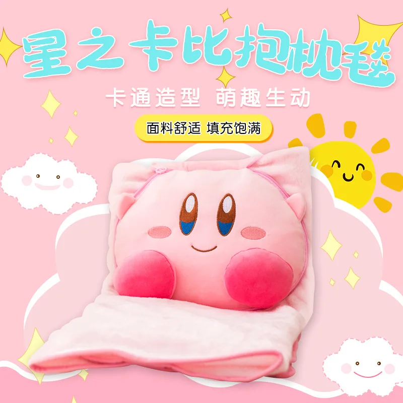 Kawaii мультфильм звезда Каби диванная подушка одеяло автомобиль диванная одеяло двойного назначения Студенческое Одеяло
Kawaii мультфильм звезда Каби диванная подушка одеяло автомобиль диванная одеяло двойного назначения Студенческое Одеяло