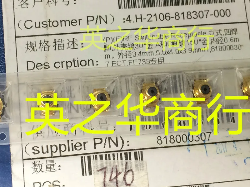 30pcs original new H-2106-818307-000 vertical four leg welding ECT818000307 
30pcs original new H-2106-818307-000 vertical four leg welding ECT818000307