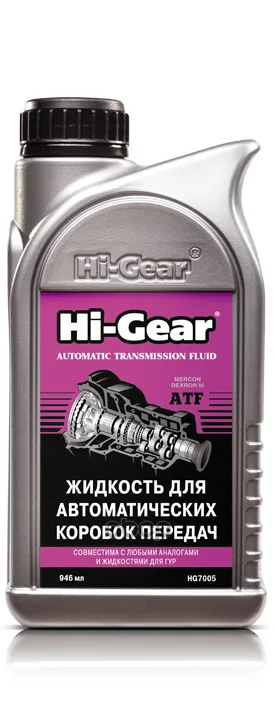 Фото HG7005 _ hydraulic fluid! (0.946l) dexron III Hi-gear art. renovation completeness technique vehicle spare fuel update  Автомобили | Car Headlight Bulbs(Halogen) (1005003590797254)