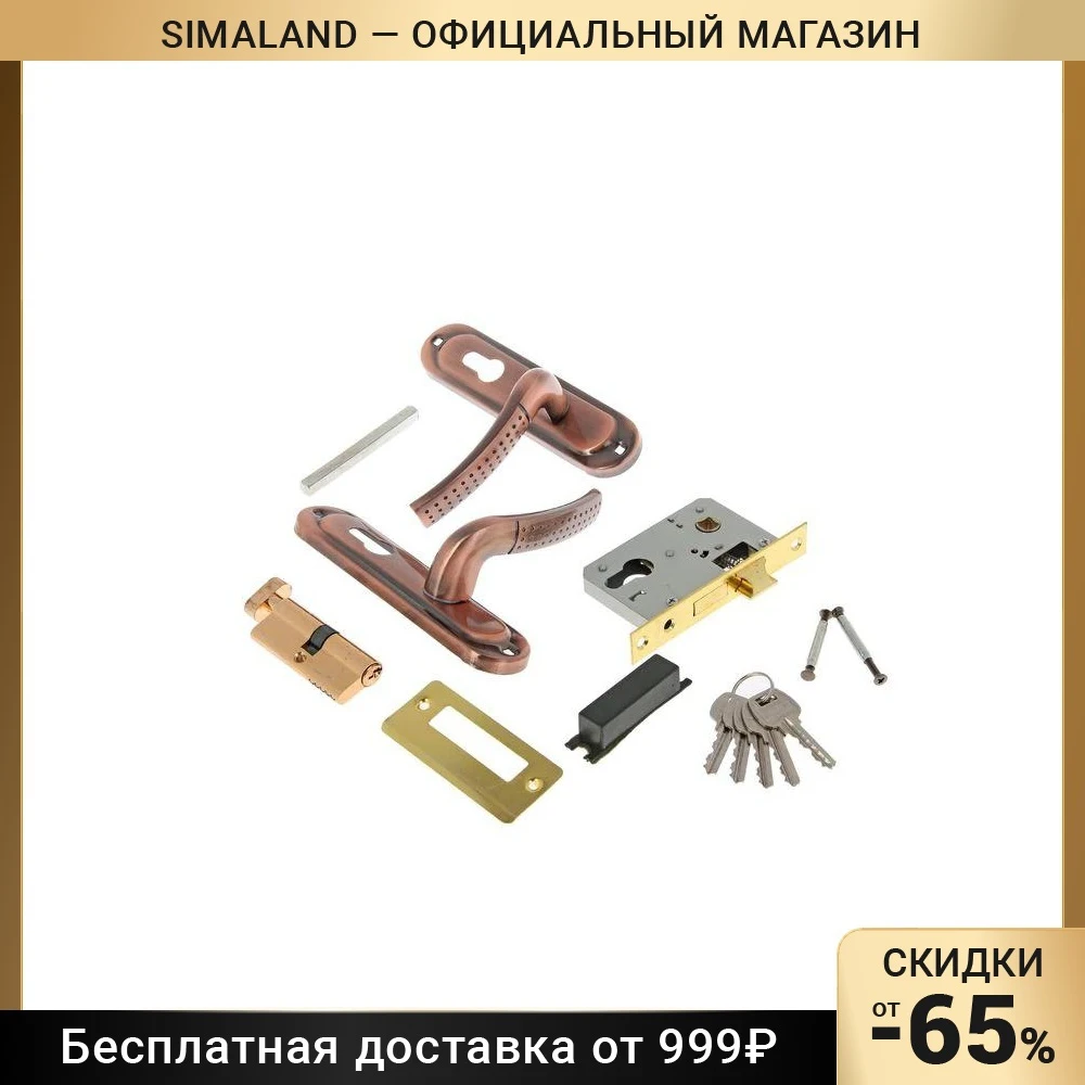 Замок врезной СТАНДАРТ 132/50B с ручкой вертушкой | Строительство и ремонт