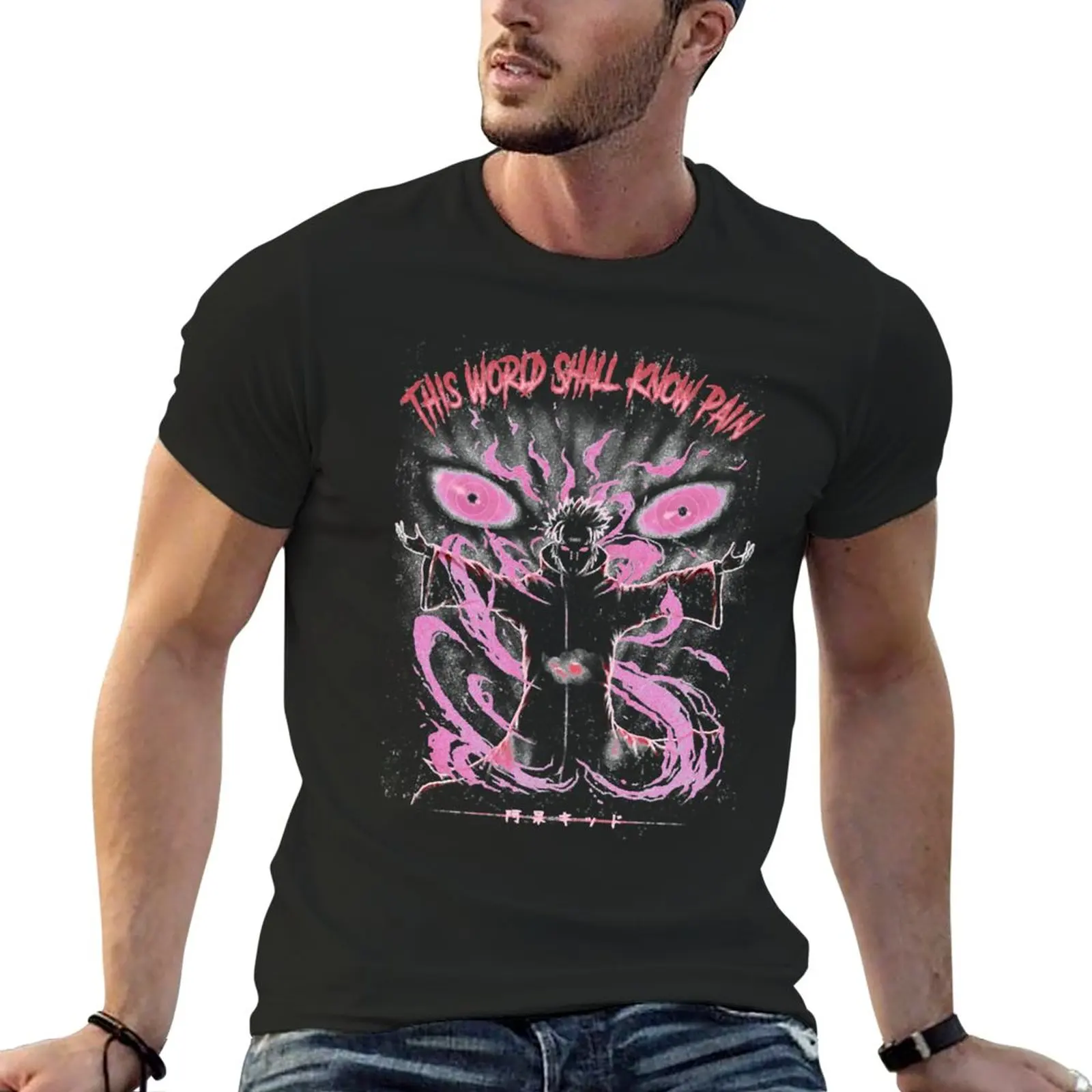 Now This World Shall Know Pain! Shirt Essential T-Shirt vintage clothes man clothes mens vintage t shirts
Now This World Shall Know Pain! Shirt Essential T-Shirt vintage clothes man clothes mens vintage t shirts