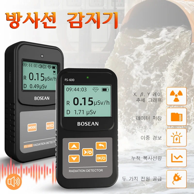 Handheld Nuclear Radiation Detector Radioactive X-Ray Y-Ray β-Ray Measurement Portable Home Dosimeter Dose Radiation Detectors
Handheld Nuclear Radiation Detector Radioactive X-Ray Y-Ray β-Ray Measurement Portable Home Dosimeter Dose Radiation Detectors