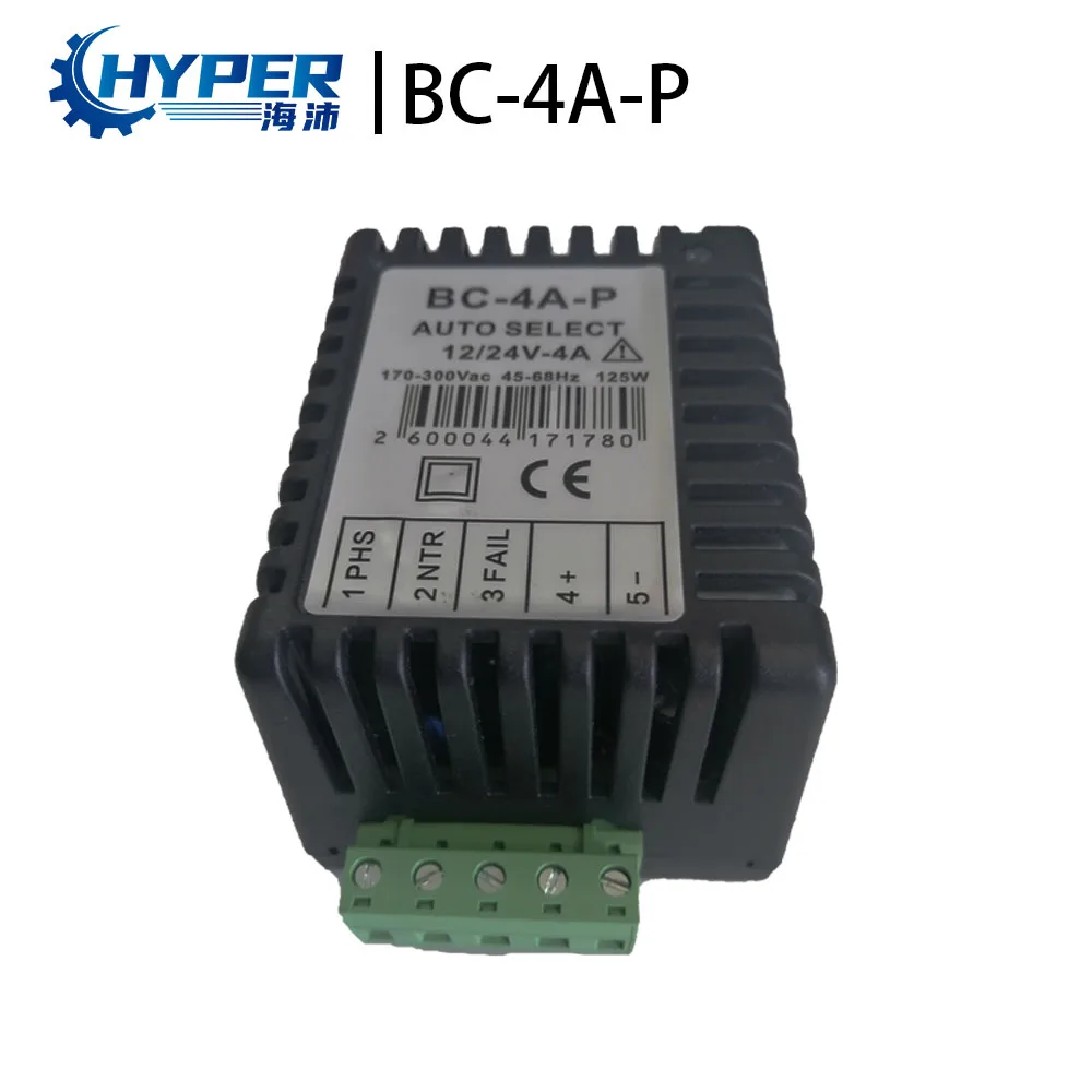 

BC-4A-P Datakom Battery Floating Charger 4A 12V/24V Automatic Replacement Diesel Generator accessories Electrics Power Parts
