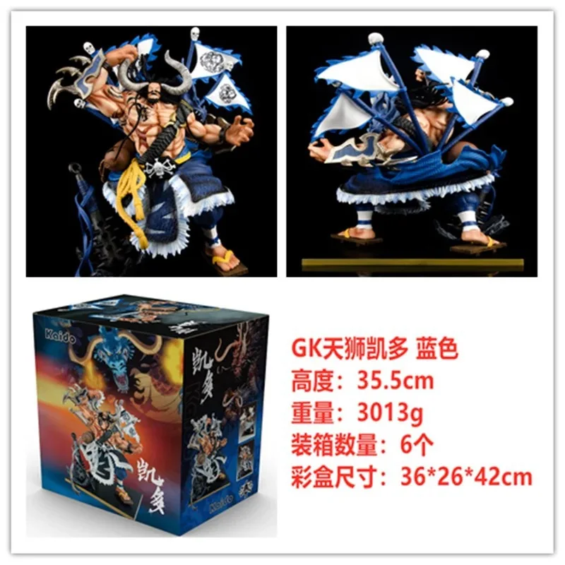 Boxed 36CM Anime ONE PIECE GK Tiens Kaidou Four emperors PVC model action Figure ornaments toys Collection kids Gifts
Boxed 36CM Anime ONE PIECE GK Tiens Kaidou Four emperors PVC model action Figure ornaments toys Collection kids Gifts