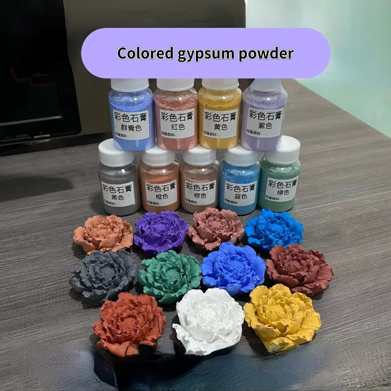 

Advanced Colored Plaster Powder 7-color Set Pack Extra Hard Mold Aromatherapy Plaster Powder DIY Painted Graffiti Dyeing Dye