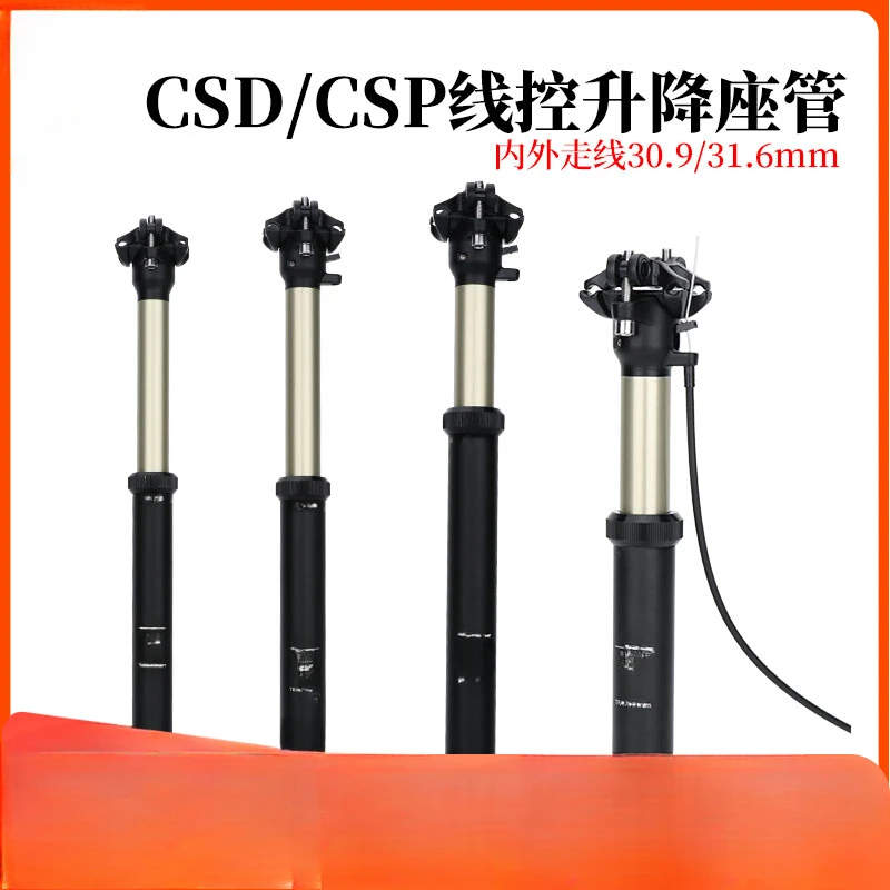 

Wire-Controlled Lifting Seat Tube Mountain Bike Hydraulic Telescopic Seat Post 30.9/31. 6mm Arbitrary Adjustment