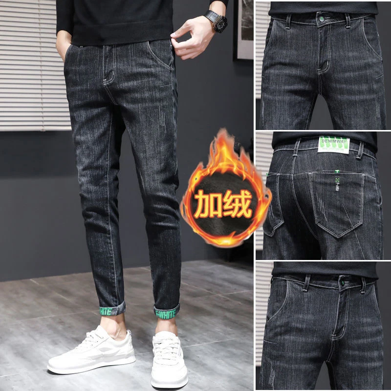 Autumn and Winter New Jeans Men's Black Stretch Slim Small Leggings with Fleece Korean Version Trend Casual Versatile Long Pants
Autumn and Winter New Jeans Men's Black Stretch Slim Small Leggings with Fleece Korean Version Trend Casual Versatile Long Pants