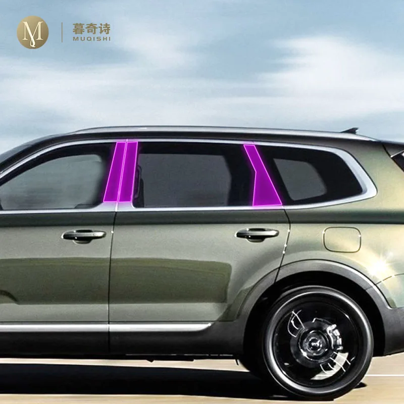 Для Kia Telluride 2019-2023 Автомобильная внешняя B C оконная стойка PPF защитная пленка от царапин ремонт царапин ТПУ Пленка Установка
Для Kia Telluride 2019-2023 Автомобильная внешняя B C оконная стойка PPF защитная пленка от царапин ремонт царапин ТПУ Пленка Установка