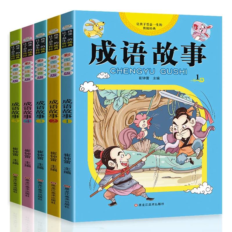 

5 Books Chinese Pinyin Picture Book Idioms Wisdom Story For Children Character Reading For Kids Libros Livros Livres Libro Livro