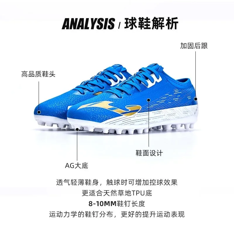 New Trend Football Shoes Men New Wear-resistant and Non Slip Socks Football Shoe Women Artificial Grass Soccer Sneakers Big Boy
New Trend Football Shoes Men New Wear-resistant and Non Slip Socks Football Shoe Women Artificial Grass Soccer Sneakers Big Boy