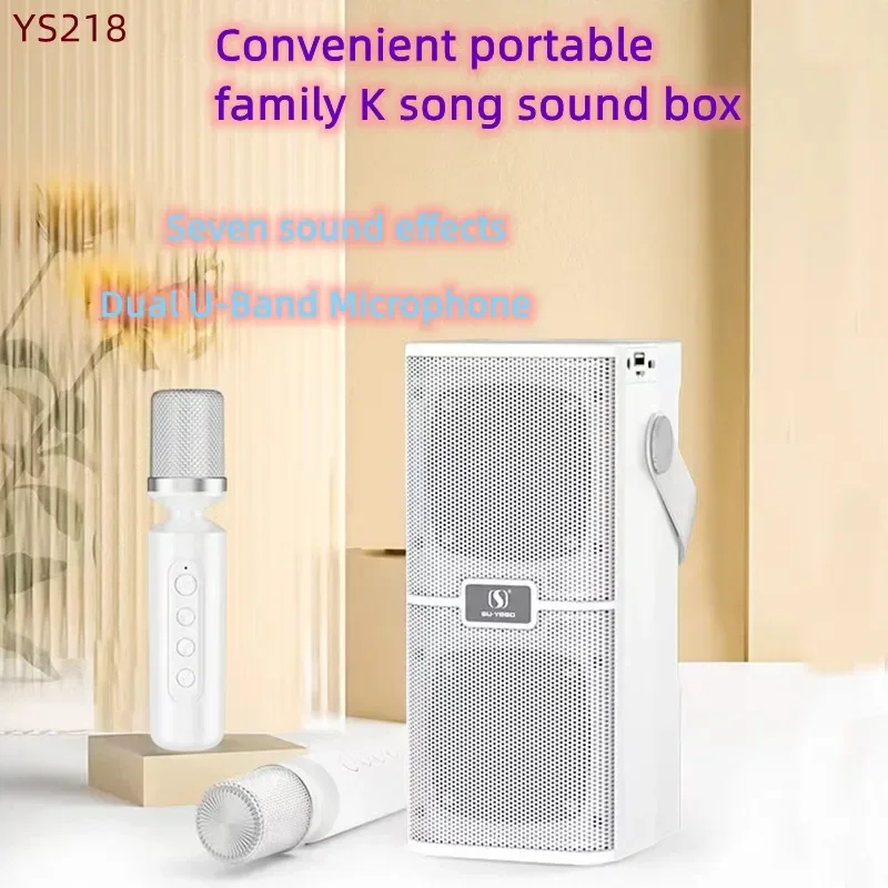 YS218 New High-power and High-quality Portable Bluetooth Speaker Dual Microphoneall-in-one Family Outdoor Karaoke Party TF Audio
YS218 New High-power and High-quality Portable Bluetooth Speaker Dual Microphoneall-in-one Family Outdoor Karaoke Party TF Audio