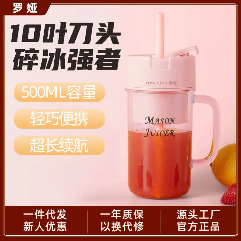 Loya 10 Leaf Knife Ice Crusher Small Portable Juicer Cup Home Electric Mixer Fruit Juice Shake
Loya 10 Leaf Knife Ice Crusher Small Portable Juicer Cup Home Electric Mixer Fruit Juice Shake