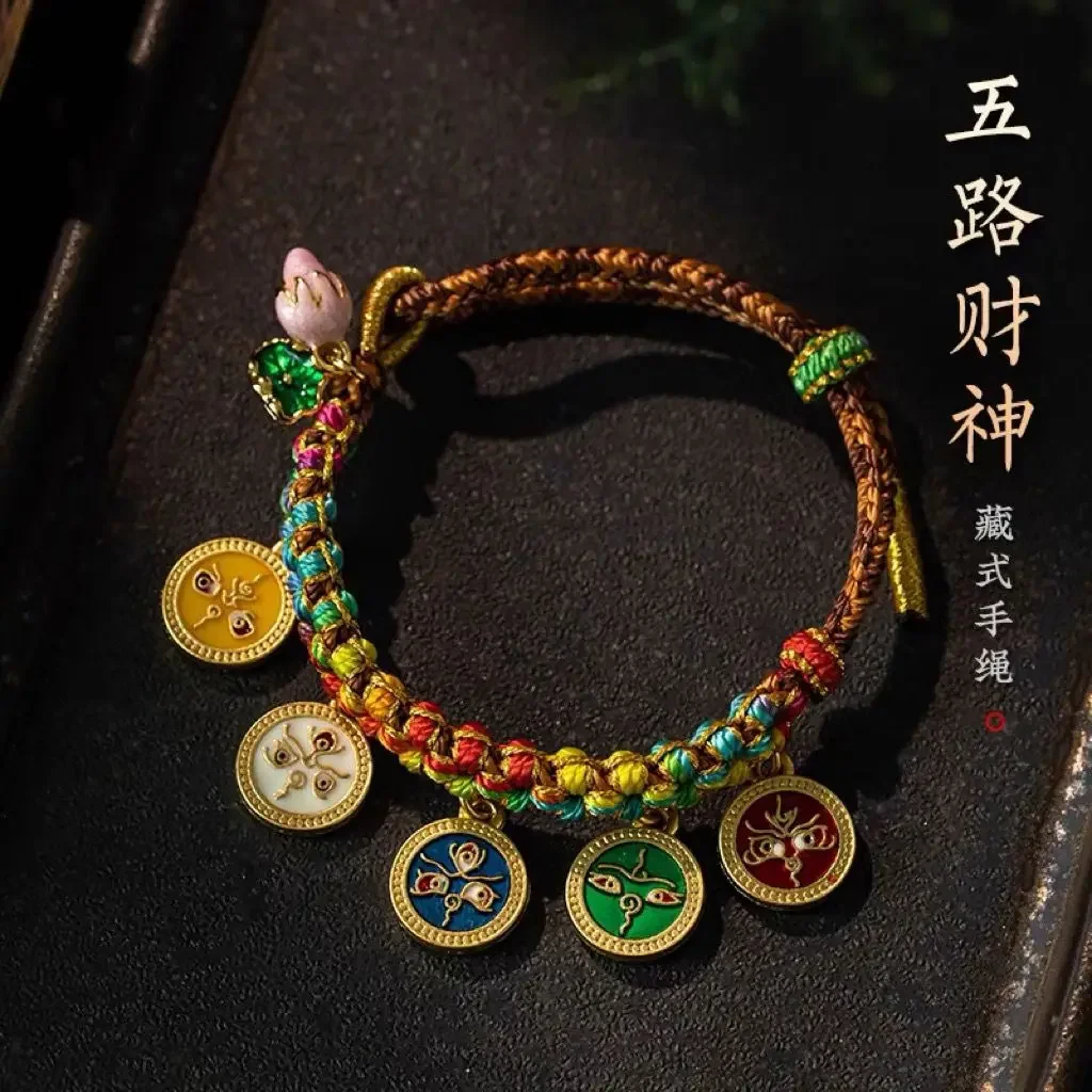 

Tibetan Hand Rope Thangka Hand-woven Colorful Rope Five-way God of Wealth Bracelet for Men and Women National Peach Blossom Knot