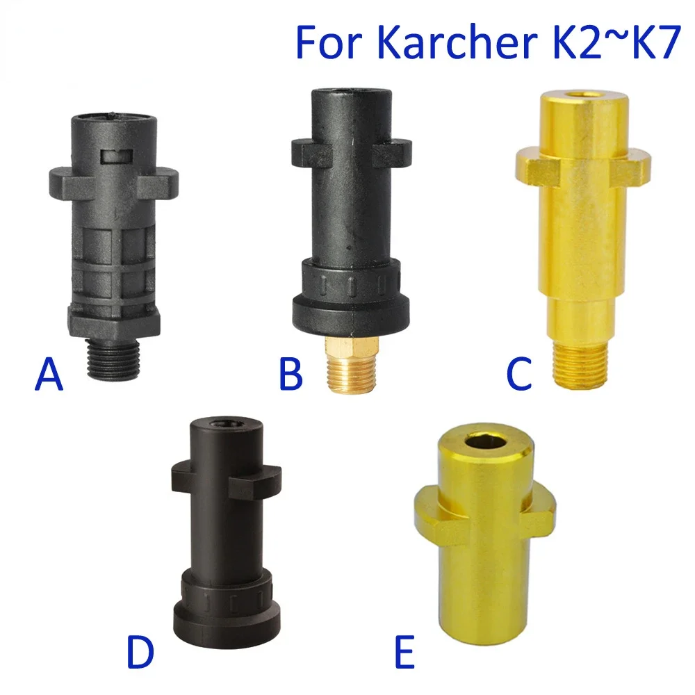 

Адаптер для пенной насадки, насадка для шлангов моек высокого давления Karcher K2 K3 K4 K5 K6 K7
