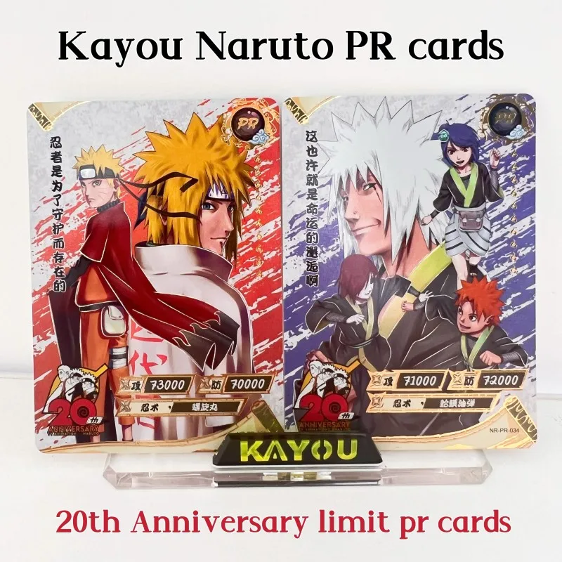 Kayou Naruto's 20th Anniversary Limit PR Card 033034 A Pair of Youlai Team XiaonanChangmen Yanmingren Animation Collection Card
Kayou Naruto's 20th Anniversary Limit PR Card 033034 A Pair of Youlai Team XiaonanChangmen Yanmingren Animation Collection Card