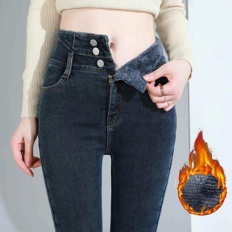 2023 Winter Women Thick Velvet High Waist Skinny Jeans Simple Fleece Warm Slim Fit Stretch Trousers Casual Denim Pencil Pants
2023 Winter Women Thick Velvet High Waist Skinny Jeans Simple Fleece Warm Slim Fit Stretch Trousers Casual Denim Pencil Pants
