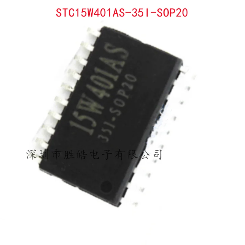 (5PCS) NEW STC15W401AS-35I-SOP20 STC15W401AS Single Chip Microcomputer Chip Integrated Circuit
(5PCS) NEW STC15W401AS-35I-SOP20 STC15W401AS Single Chip Microcomputer Chip Integrated Circuit