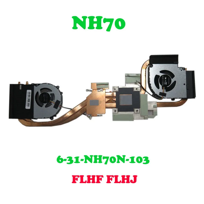 FLHF FLHJ CPU GPU FAN&Heatsink For CLEVO NH70 6-31-NH70N-103 6-31-NH7EN-100 FLHF FLHJ DFS5M325063B1N-FLHJ DFS5K221153711-FLHF FLHF FLHJ CPU GPU FAN&Heatsink For CLEVO NH70 6-31-NH70N-103 6-31-NH7EN-100 FLHF FLHJ DFS5M325063B1N-FLHJ DFS5K221153711-FLHF